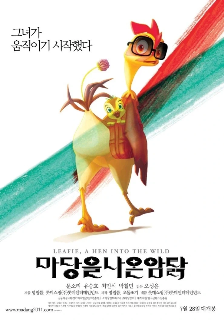 국산 애니메이션 여캐 모음.jpg_32.webp
