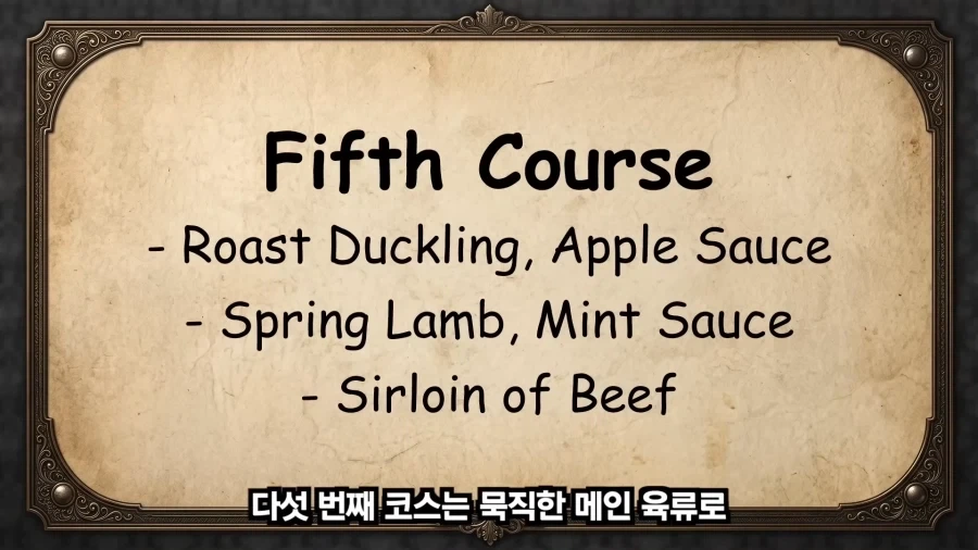 침몰 직전 타이타닉 승객들이 먹은 식사메뉴_34.webp