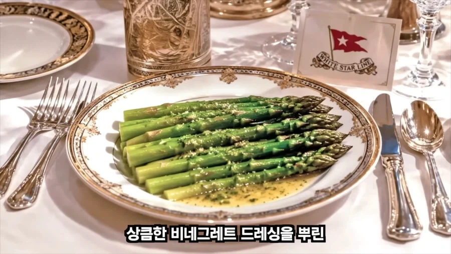 침몰 직전 타이타닉 승객들이 먹은 식사메뉴_47.webp