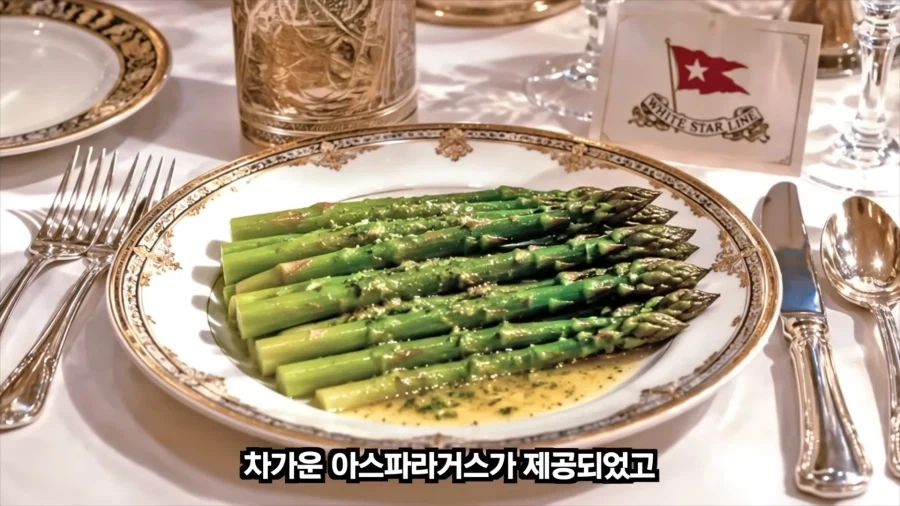 침몰 직전 타이타닉 승객들이 먹은 식사메뉴_48.webp