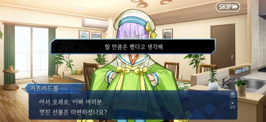 페이트)리츠카랑 오베론 찐친무브 개웃기네 ㅋㅋㅋㅋ_1.webp