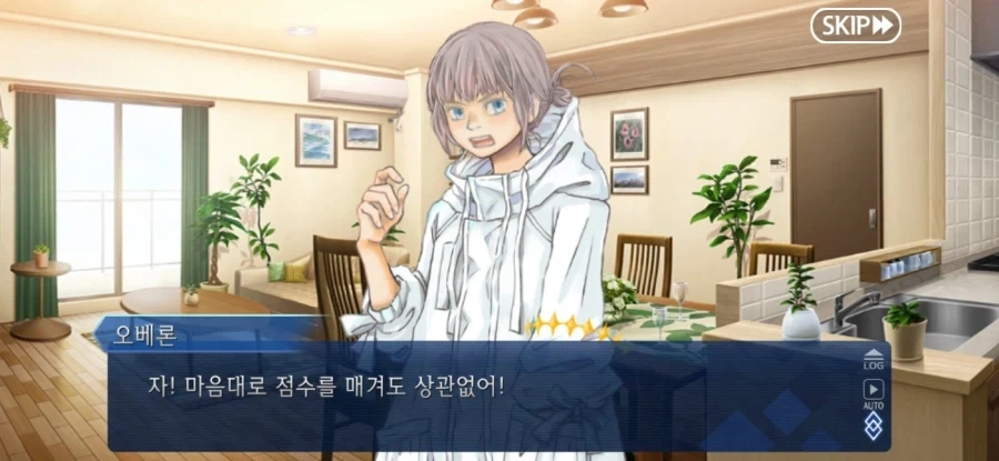 페이트)리츠카랑 오베론 찐친무브 개웃기네 ㅋㅋㅋㅋ_10.webp
