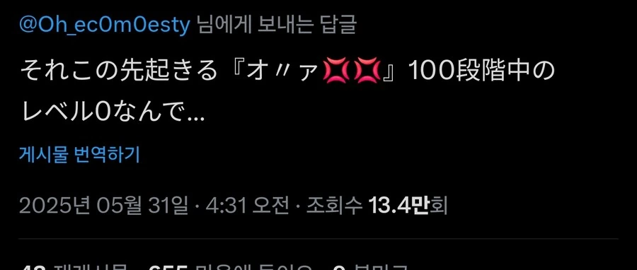 스쿨데이즈 봤는데 너무 역겨웠어요 ㅠㅠ_3.jpg