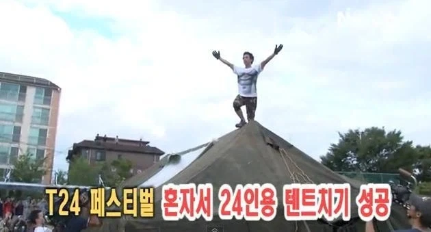 추억의 사건