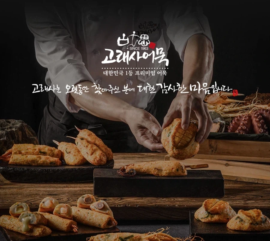 타지 사람들이 생각하는 부산음식 VS 진짜 부산 사람들이 먹는 음식.jpg_2.webp