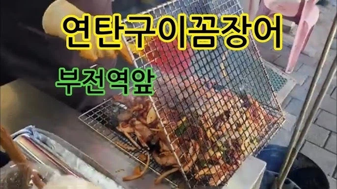타지 사람들이 생각하는 부산음식 VS 진짜 부산 사람들이 먹는 음식.jpg_16.webp