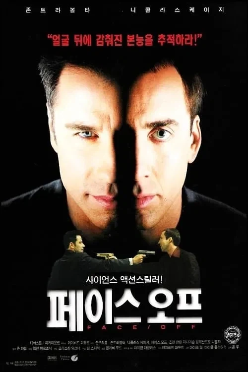 동양 감성과 서양 감성을 제일 잘 섞었다 생각하는 영화.jpg_1.webp