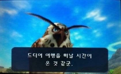 어릴 때 젤다의 전설 시간의 오카리나를 접은 이유_1.webp