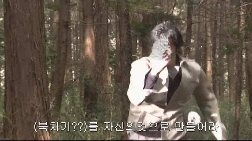 가면라이더) 낭?만 넘치는 그시절 자막_13.webp
