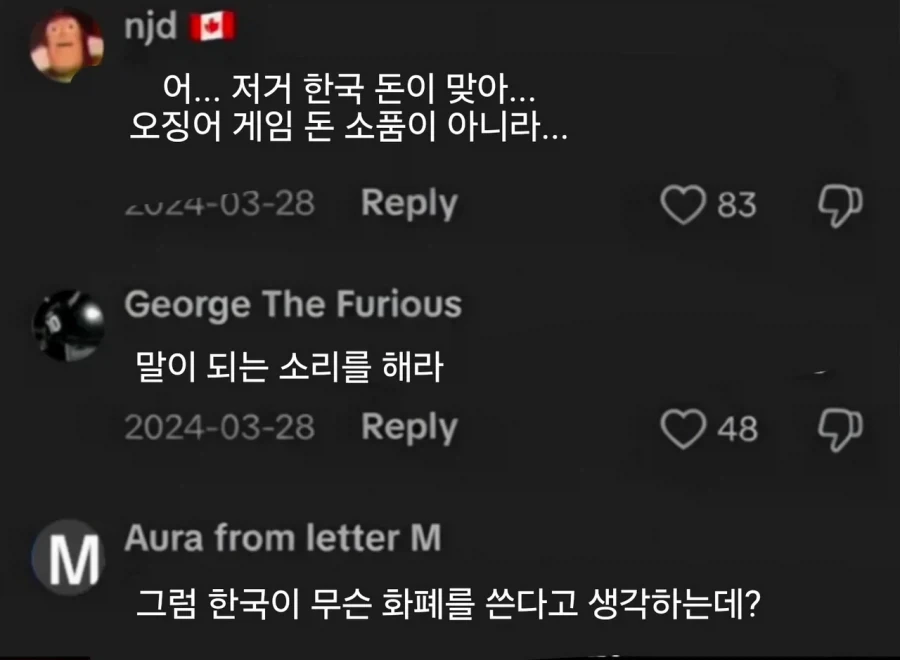 한국이 미국의 속국인 이유_4.webp