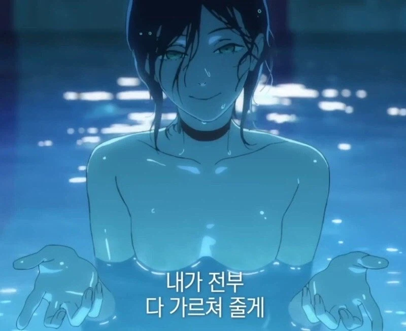 레제짤에 이상한게 딸려옴_1.webp