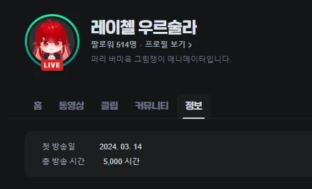 와 5천시간!_1.webp