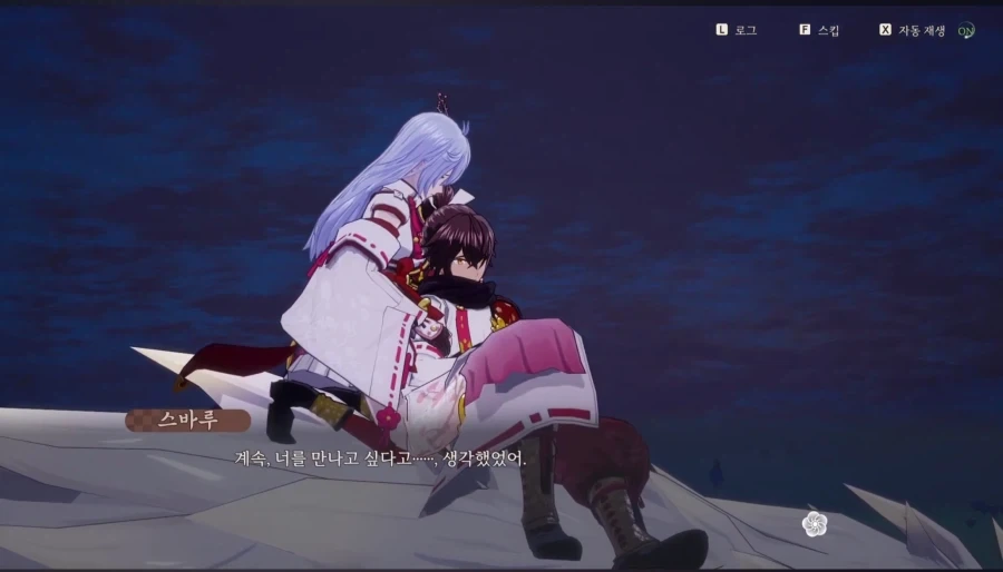 평범한 게임인줄 알았는데 NTR 제대로 넣은 게임_10.webp