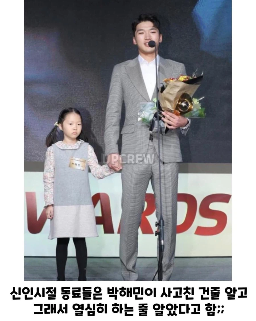 여동생이랑 나이차이 많이 나는 야구선수..._5.webp