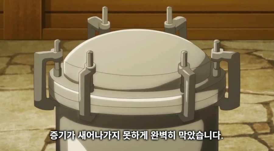 이세계에서 지식없이 압력솥을 만들어 봤다_18.webp