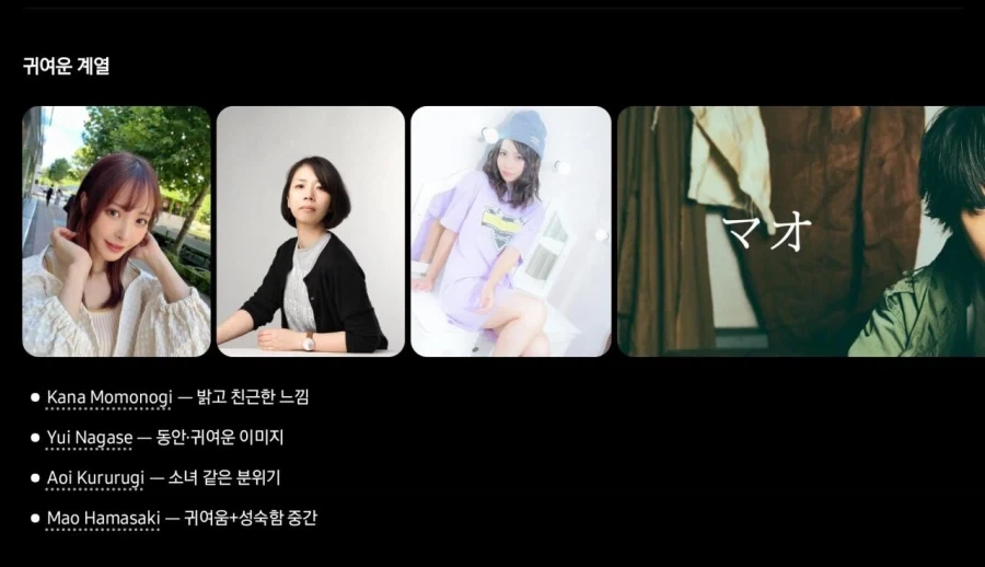 gpt가 추천하는 AV배우_4.webp