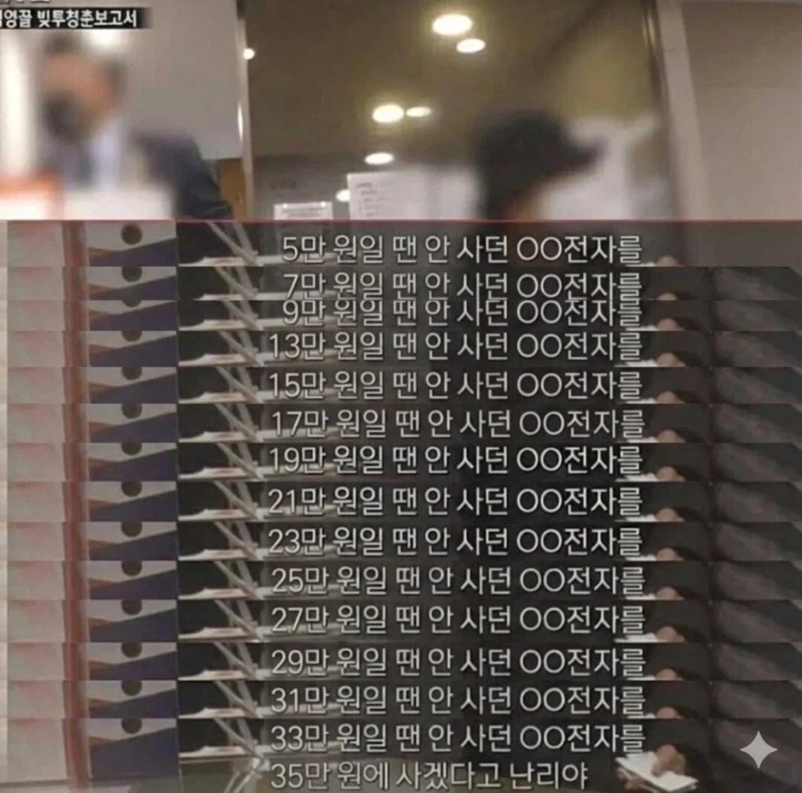 5만 원일 땐 안 사던 OO전자를_1.webp