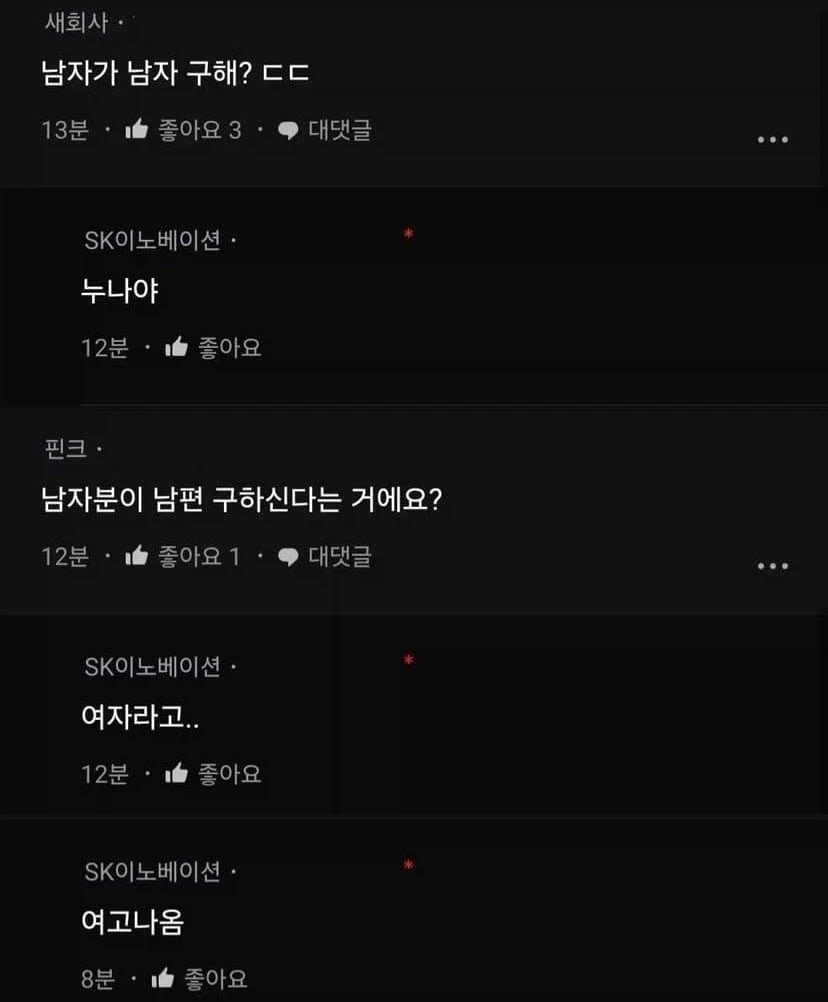 남편구함.jpg_2.webp