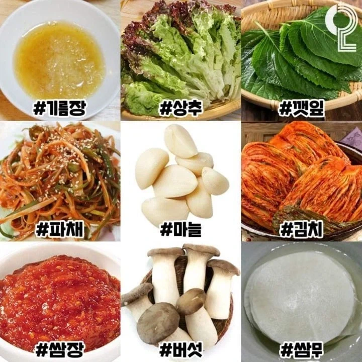 삼겹살 먹을때 평생 이중 딱 2개하고만 같이 먹을수 있다면?_1.webp