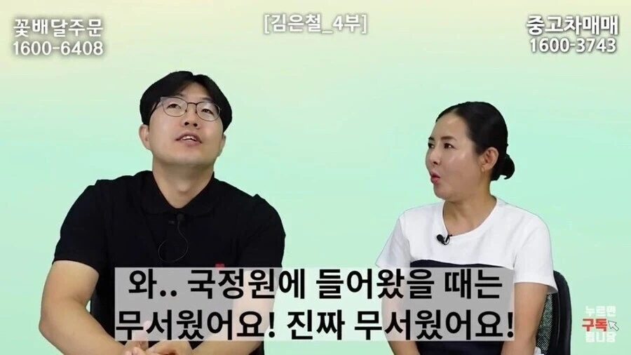 한국드라마를 보고 오히려 한국에 오는걸 망설이게 된 탈북자_1.webp