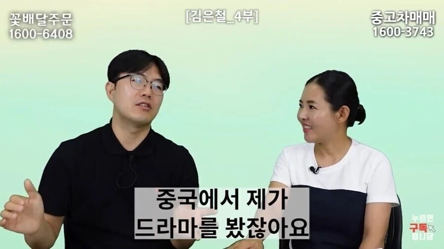 한국드라마를 보고 오히려 한국에 오는걸 망설이게 된 탈북자_4.webp
