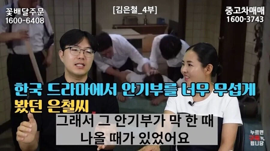 한국드라마를 보고 오히려 한국에 오는걸 망설이게 된 탈북자_5.webp