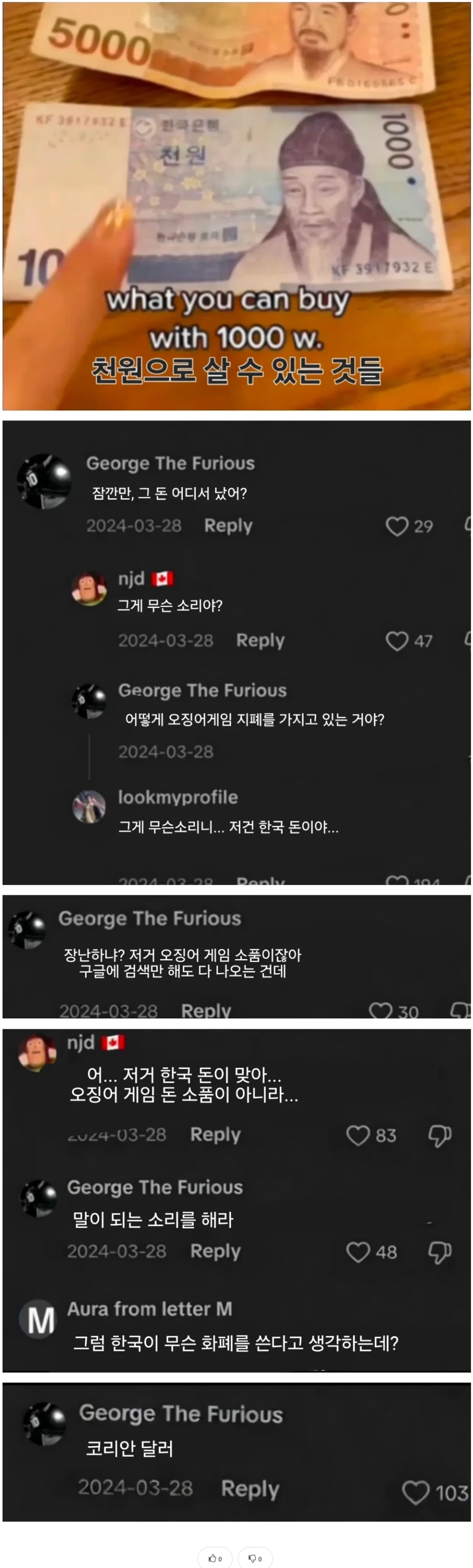 그거 오징어게임 소품 아님? .jpg_1.webp