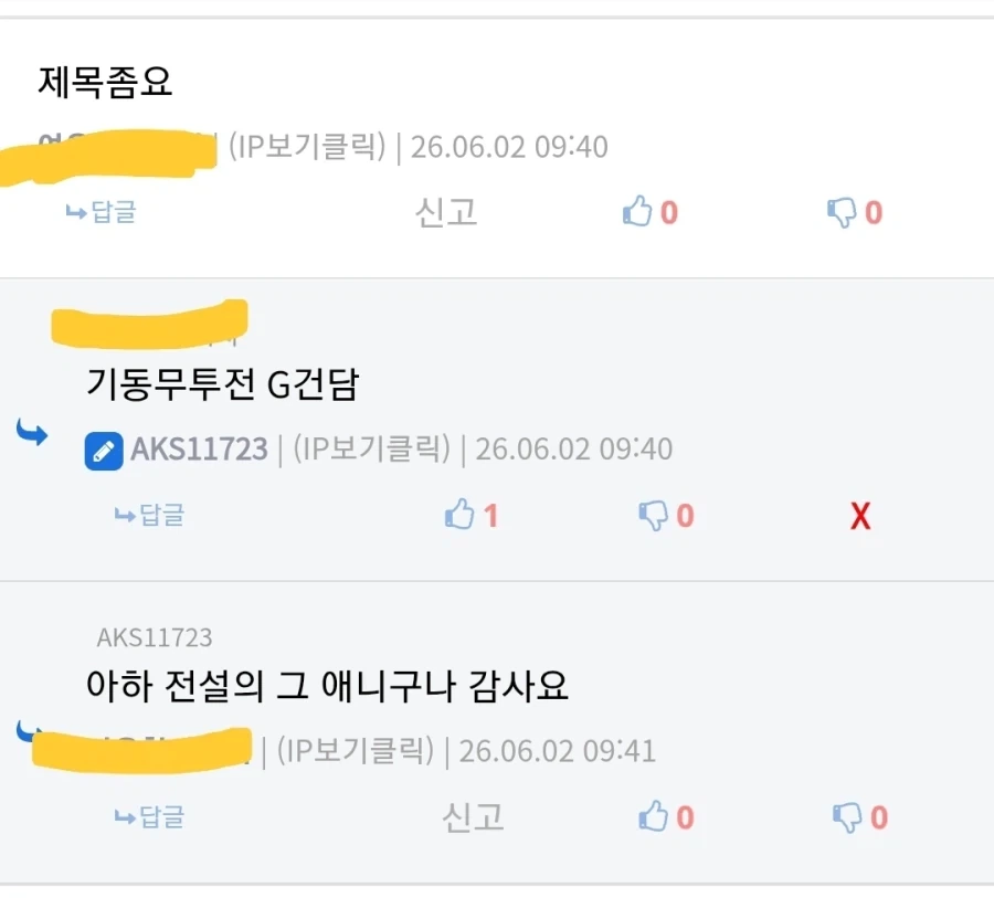 은근슬쩍 건담 영업하는 법_3.webp
