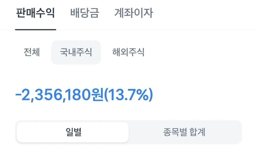 주식)자 핏짜 시간이다!!!_1.webp