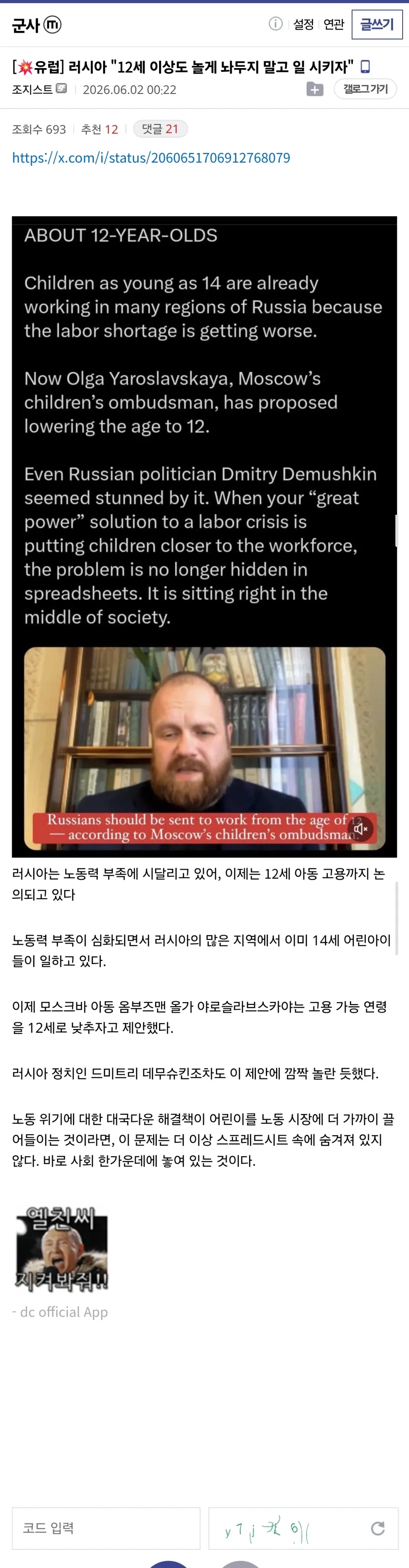 러시아