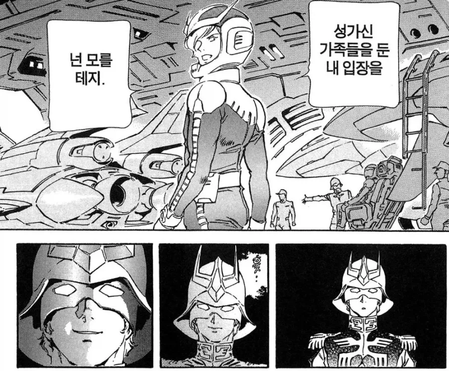아 그래도 친군데 얘를 죽일까 말까_1.webp