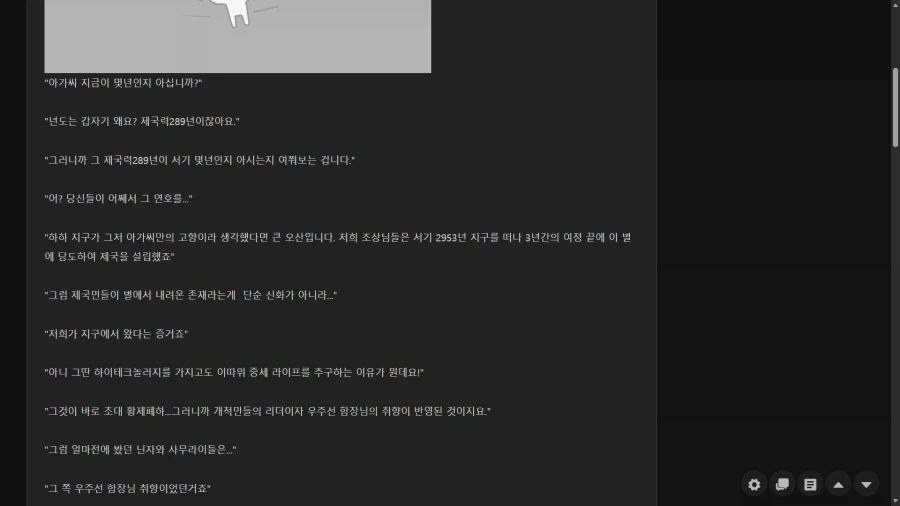 거 선생님들 칼이랑 갑옷가지고 놀때 처신 잘하쇼_1.webp