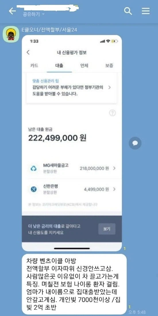 카푸어 오픈채팅방_1.webp
