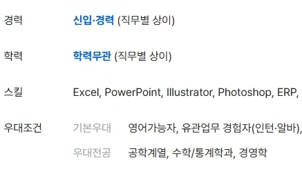 이불회사에서 우대로 수학/통계학과를 뽑았던 이유.JPG_2.webp