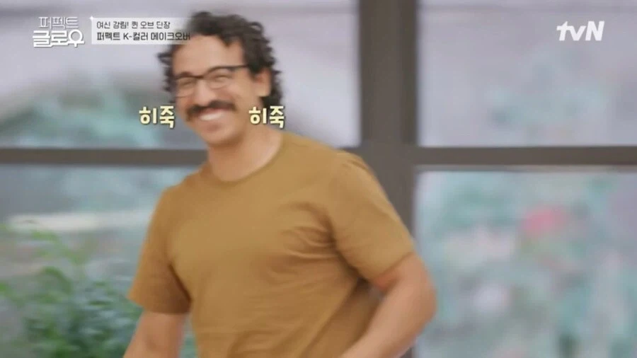 한국식 메이크업을 본 미국남자반음_2.webp