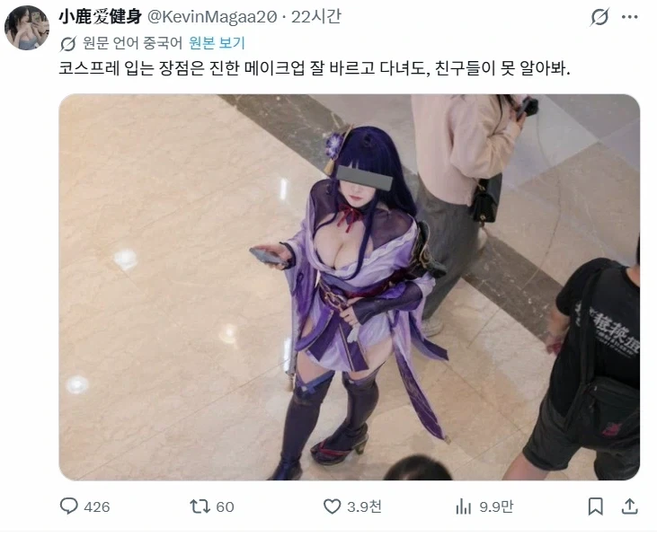 의외로 서브컬쳐 행사에서 코스프레 할 때의 장점.jpg_1.webp