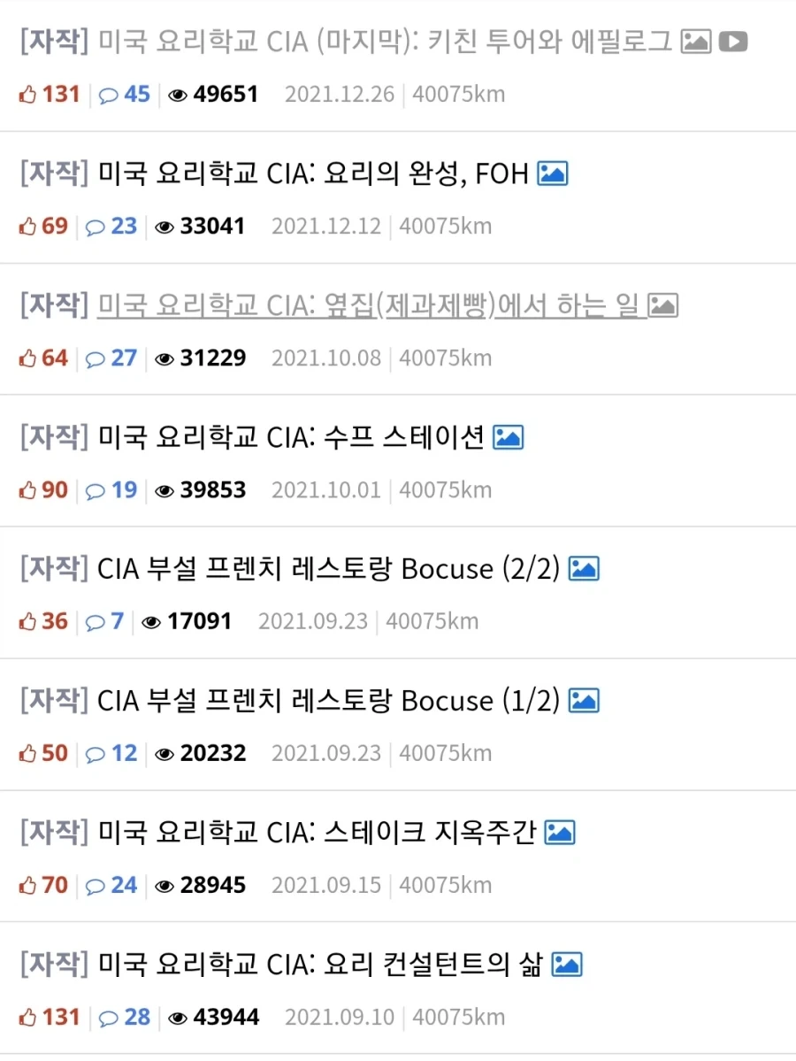 CIA 출신 한국인.jpg_1.webp