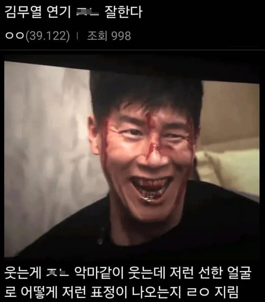 김무열 연기 ㅈㄴ 잘한다.jpg_1.webp