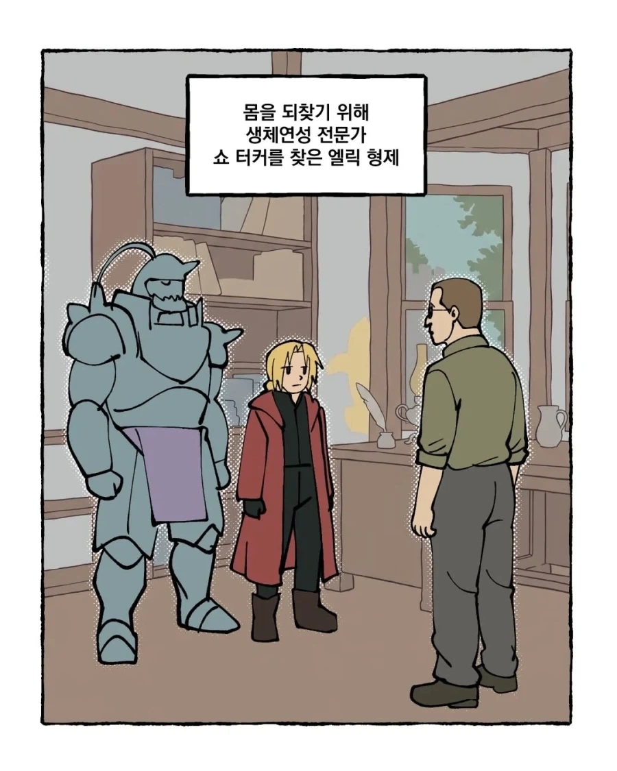 강연금) 눈치가ㅜ이상하리 빠른 애드워드_2.webp