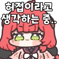 아이유는 사기꾼