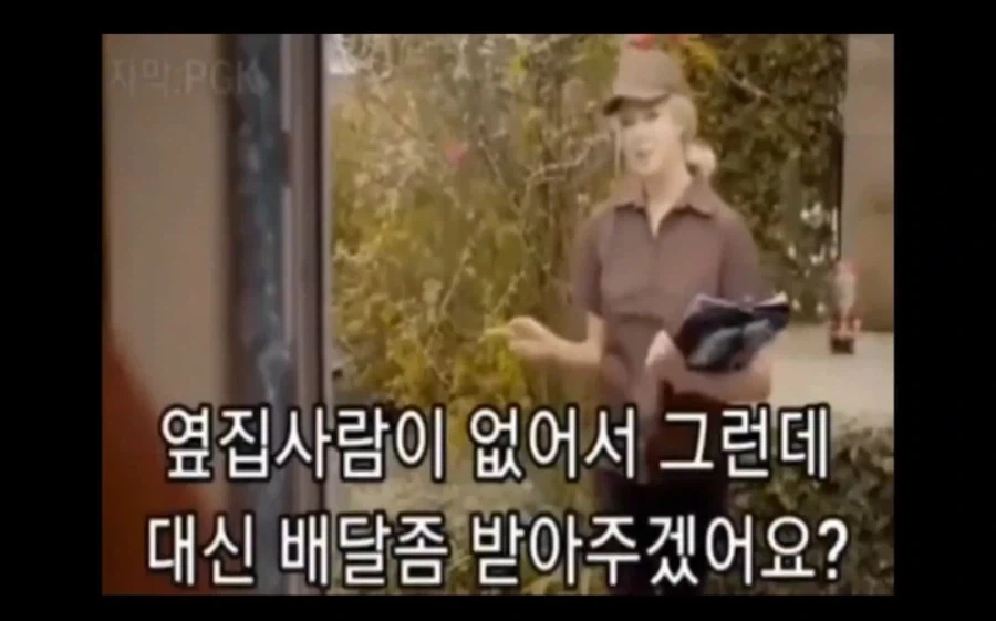 크리스마스 배달_2.webp