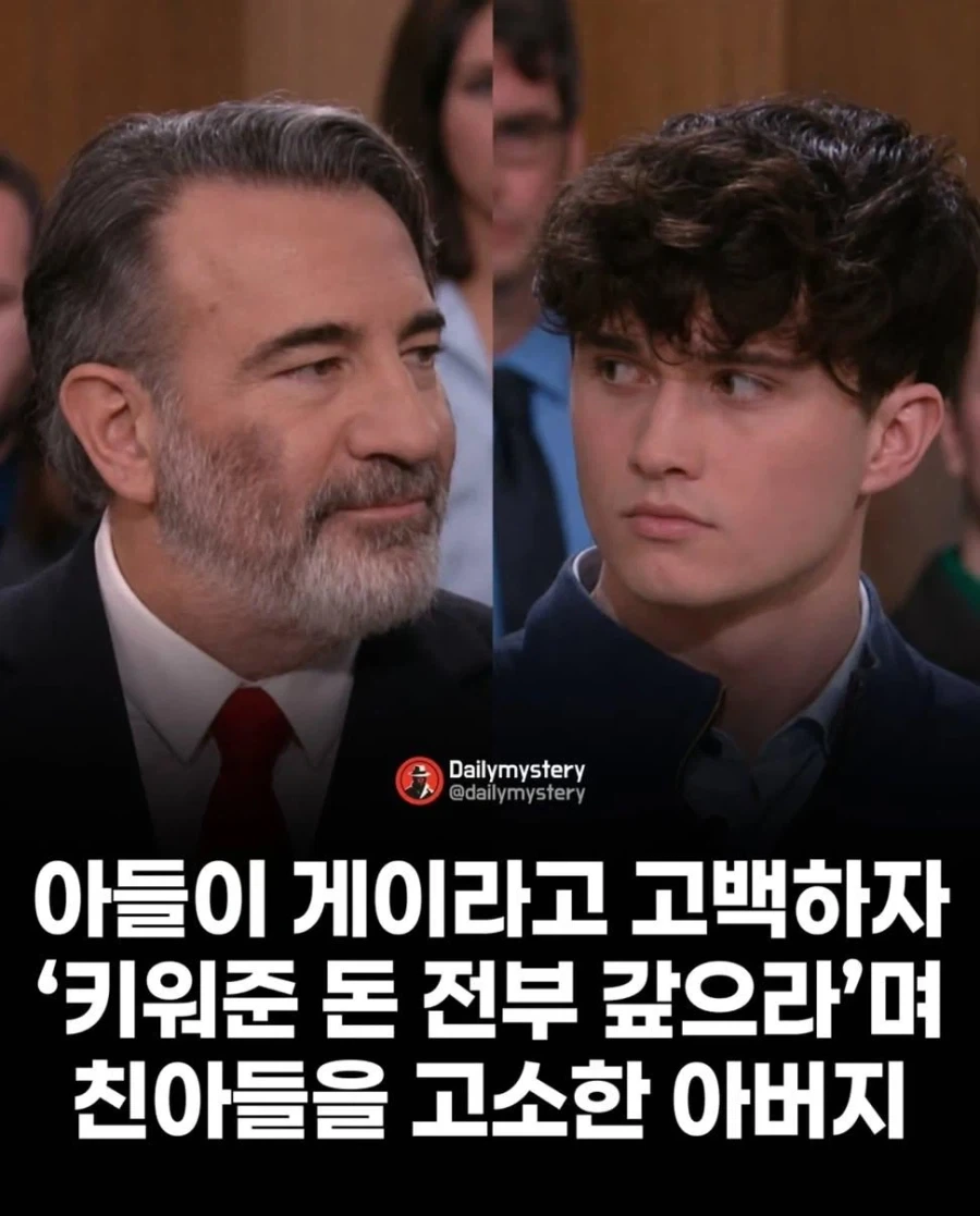 아들에게 양육비 내놓으라고 소송한 아버지.jpg_3.webp