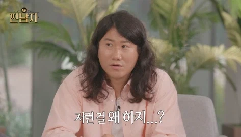 랜덤박스깡 하는 이유를 모르는 김종국.jpg_5.webp