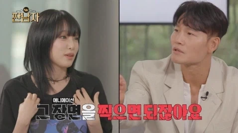 랜덤박스깡 하는 이유를 모르는 김종국.jpg_14.webp