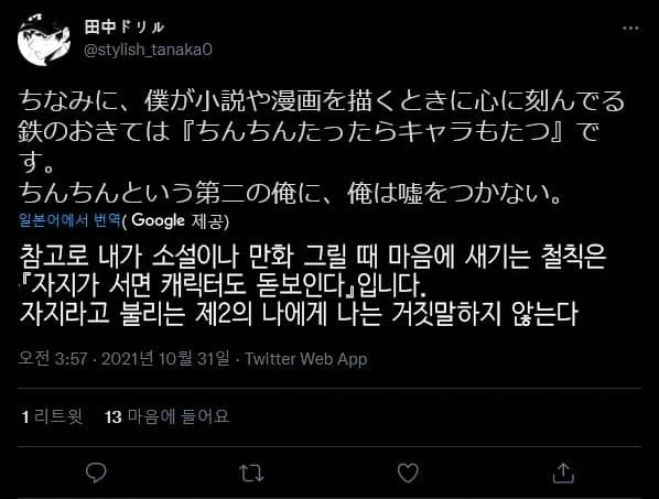 창작 활동시 꼭 지키는 철칙_2.webp