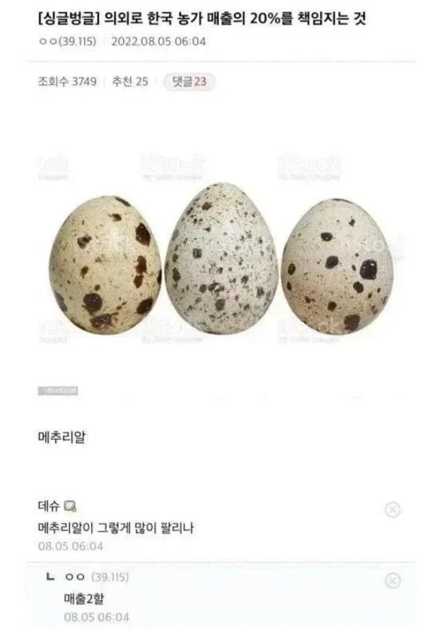한국 농가의 매출을 책임지는_1.webp