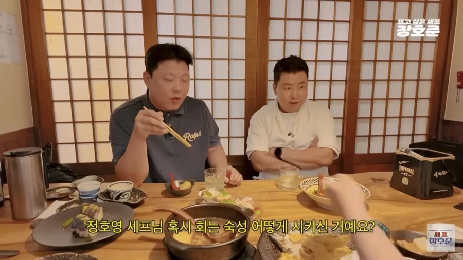 정호영 쉐프가 말하는 회 숙성 꿀팁_1.webp