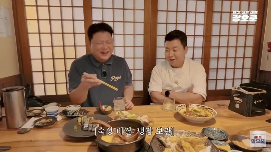 정호영 쉐프가 말하는 회 숙성 꿀팁_3.webp