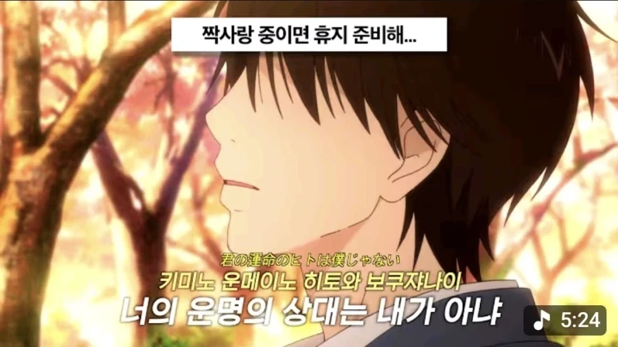 노래들으면서 기분 찜찜해질때 ㅋㅋㅋ_1.webp