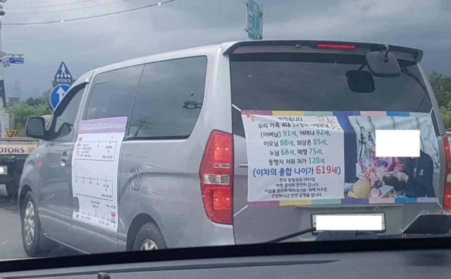 왠지 클락션 누르면 큰 일 날것 같은 차_1.webp